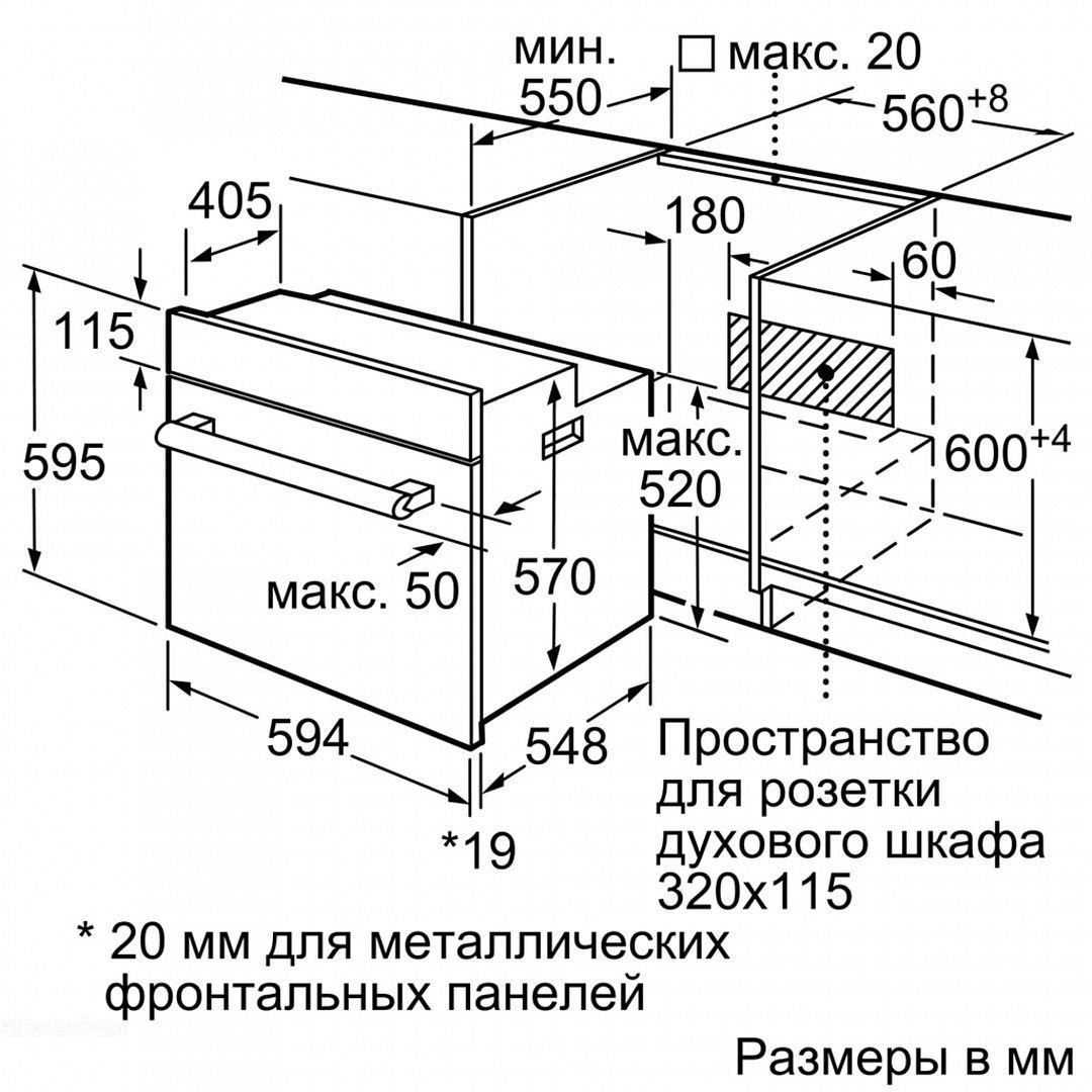 Ошибка духовой шкаф bosch c11